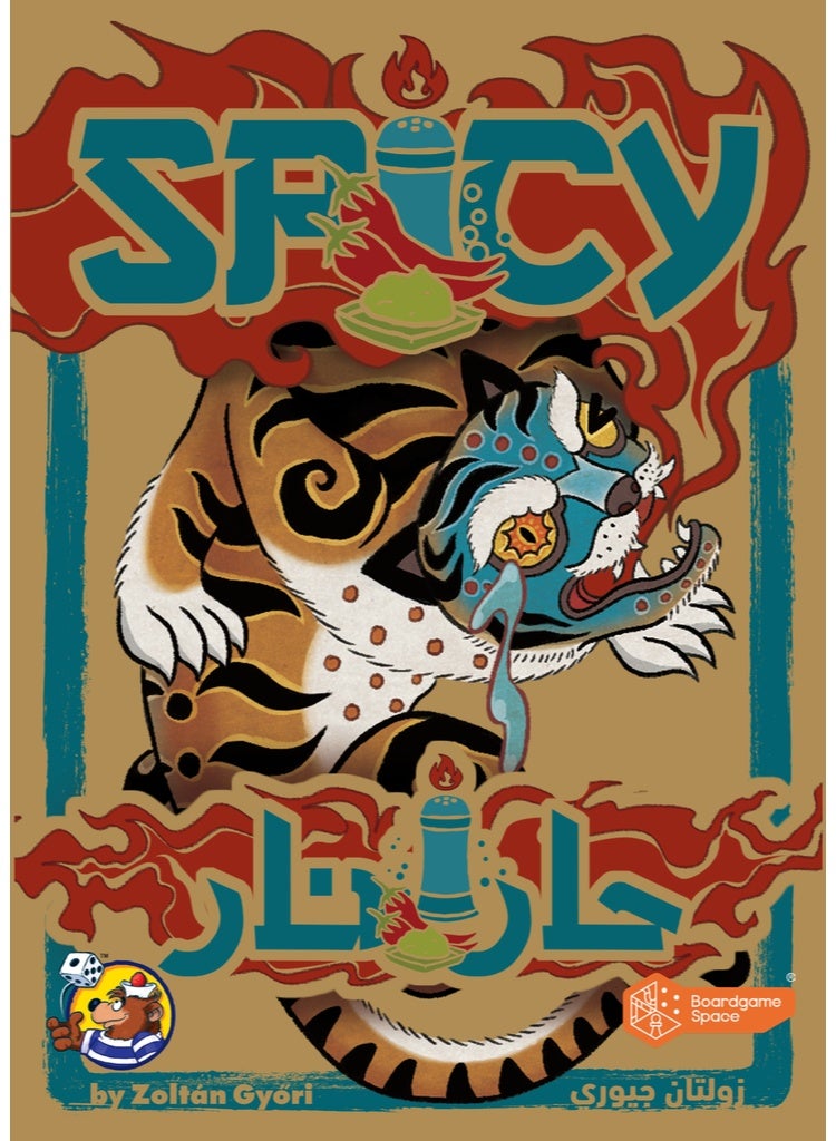 Boardgame Space Spicy BGSPICY01 - Image 2